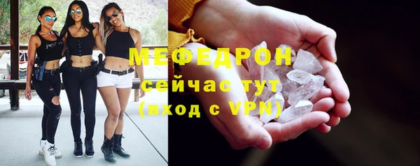 метадон Бронницы