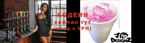 кокаин VHQ Бородино