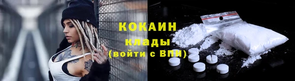 COCAINE Богданович