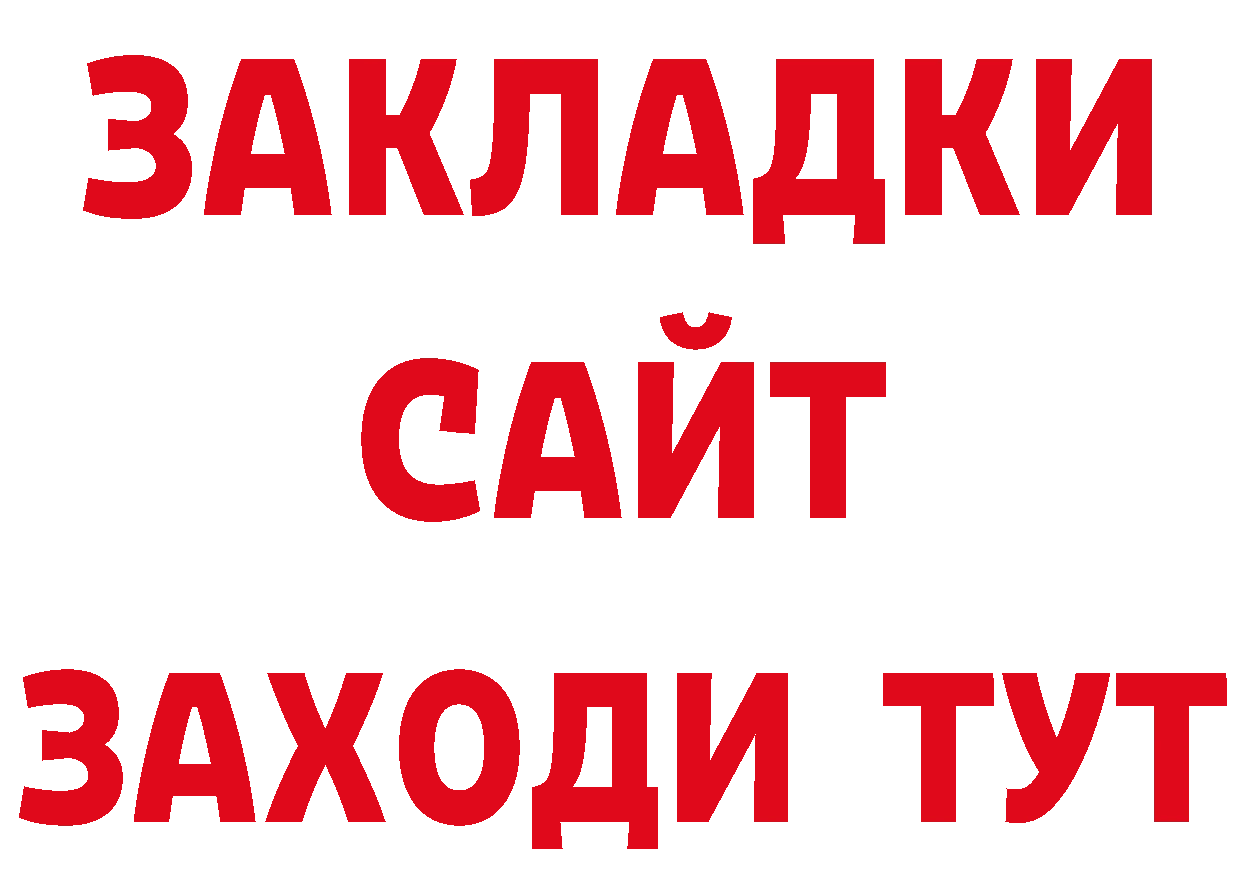 Где купить наркотики? даркнет клад Катав-Ивановск