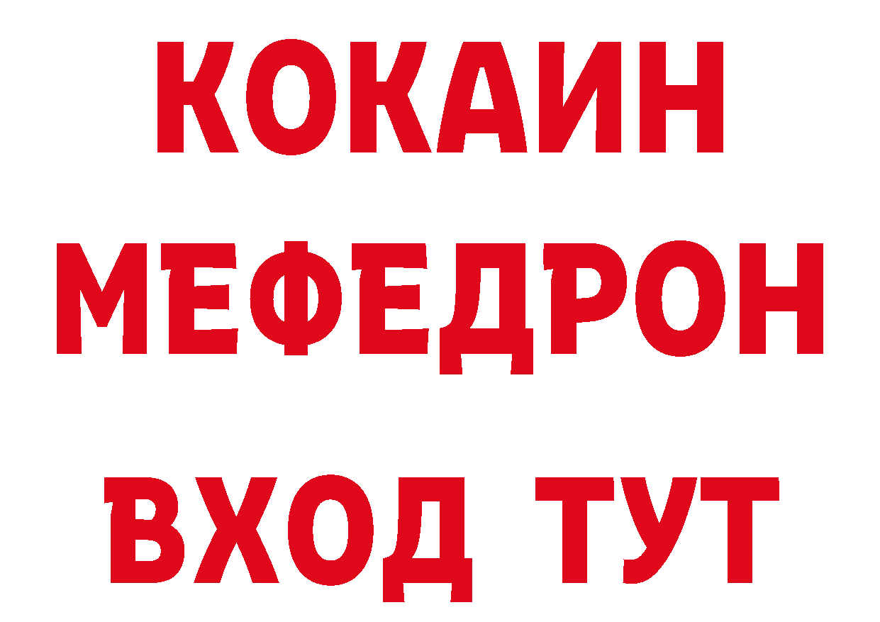 Кетамин VHQ сайт это мега Катав-Ивановск