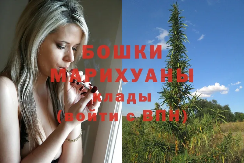 купить  сайты  Катав-Ивановск  МАРИХУАНА THC 21% 